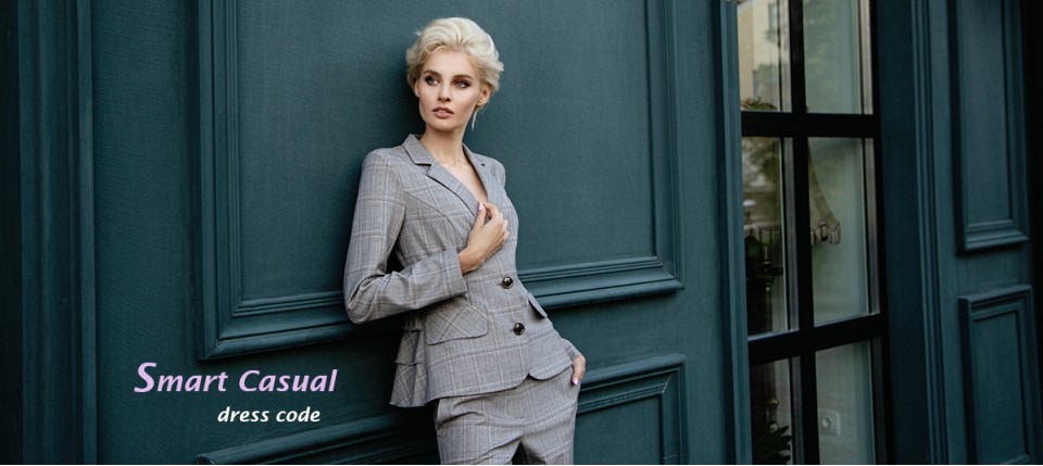 Что это за стиль такой Smart Casual?