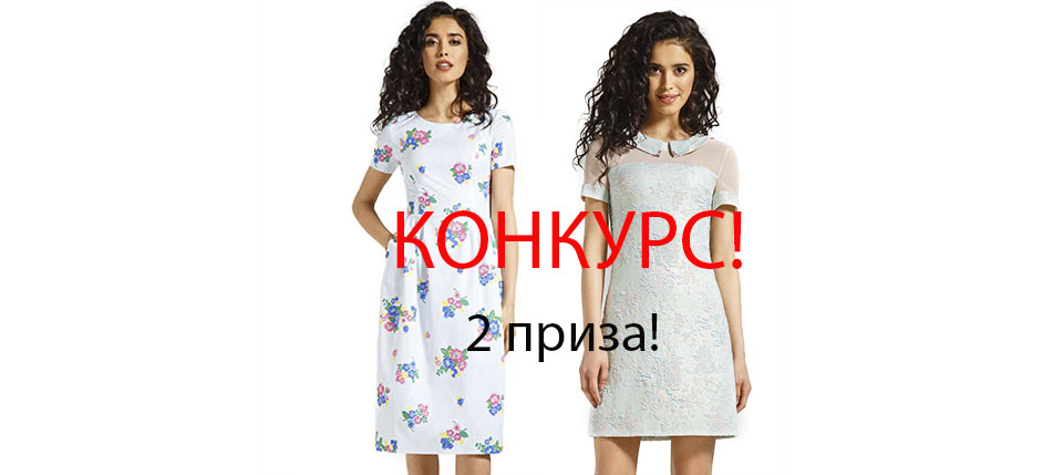 Слови Удачу